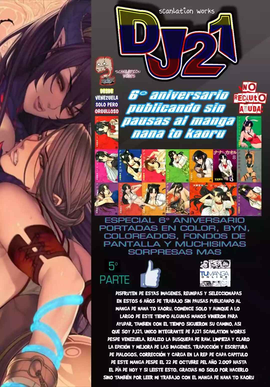 Nana to Kaoru - Step Up "S&M" Love Comedy Chapter 139.5 - Page 16