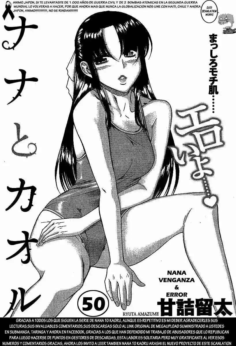 Nana to Kaoru - Step Up "S&M" Love Comedy Chapter 139.5 - Page 23