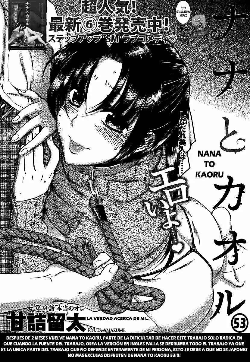 Nana to Kaoru - Step Up "S&M" Love Comedy Chapter 139.5 - Page 24