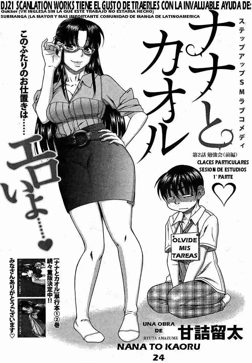 Nana to Kaoru - Step Up "S&M" Love Comedy Chapter 139.5 - Page 59