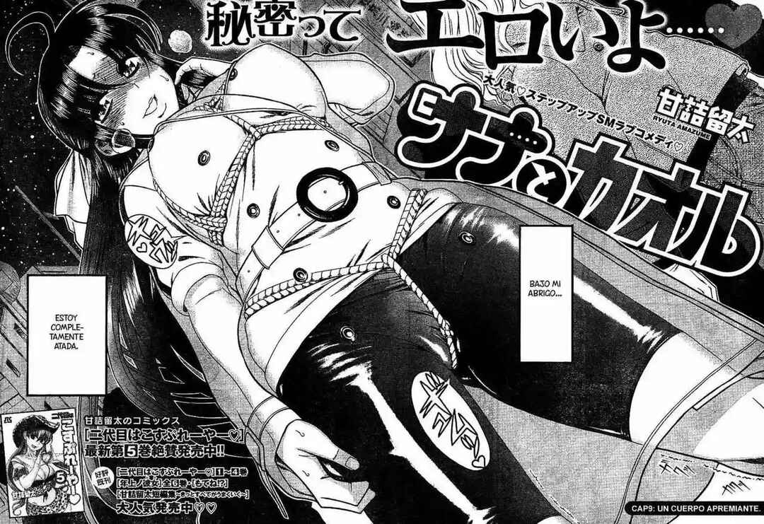 Nana to Kaoru - Step Up "S&M" Love Comedy Chapter 139.5 - Page 70