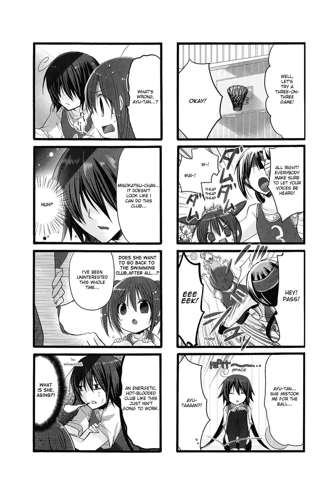 Chubby in the Swimming Club Chapter 12 - Page 6