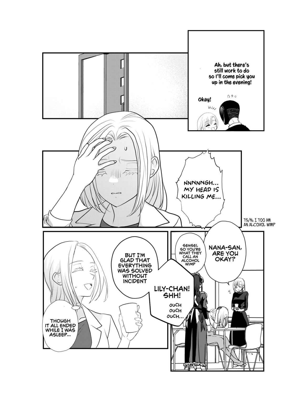 Igyou Atama-san to Ningen-chan (Pre-Serialization) Chapter 33 - Page 3