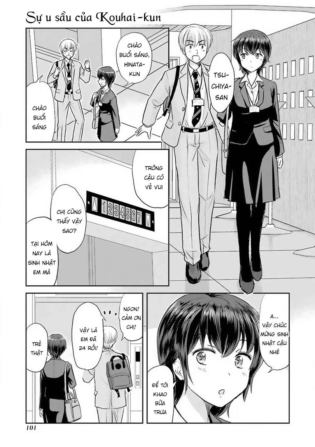 Sannensa Chapter 44 - Page 3