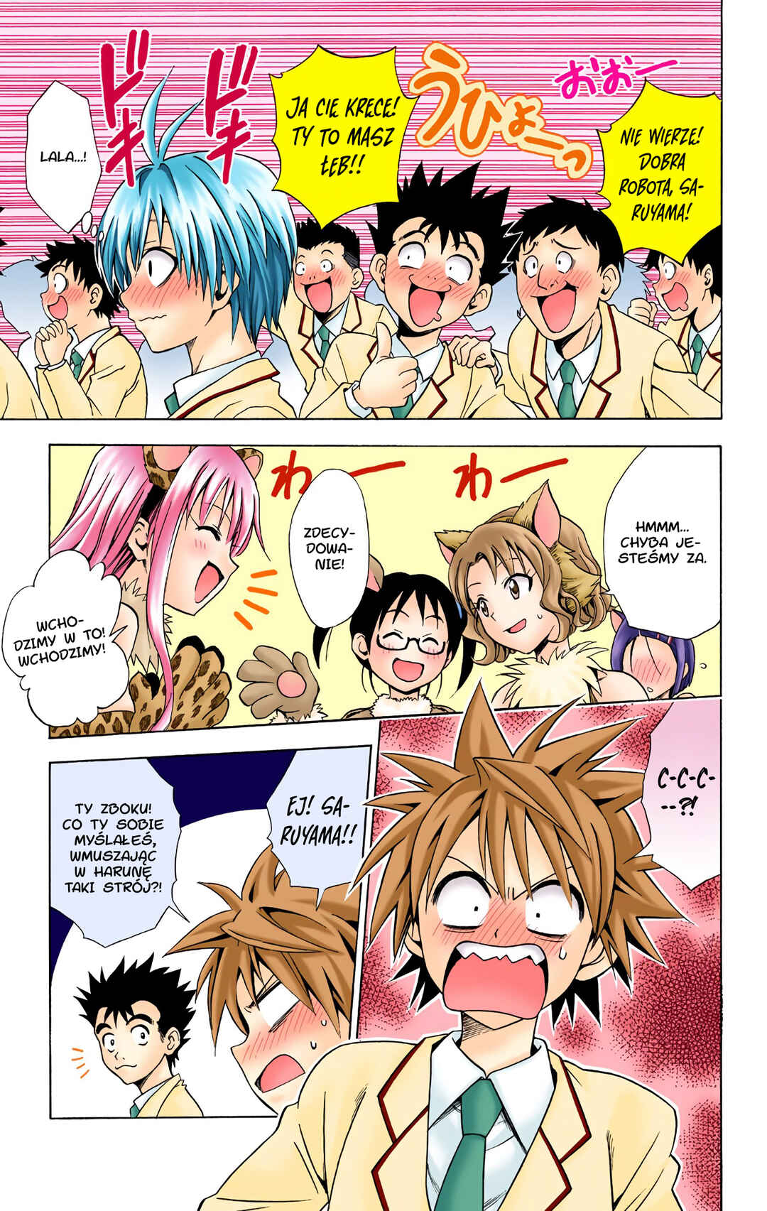 To Love Ru (Official Colored) Chapter 24 - Page 15