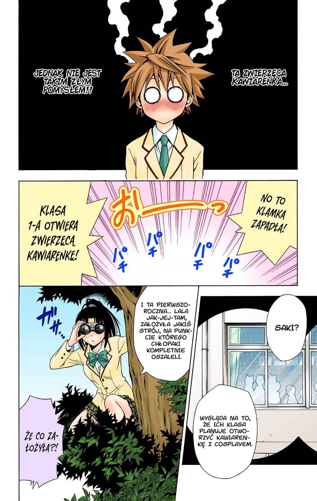 To Love Ru (Official Colored) Chapter 24 - Page 18