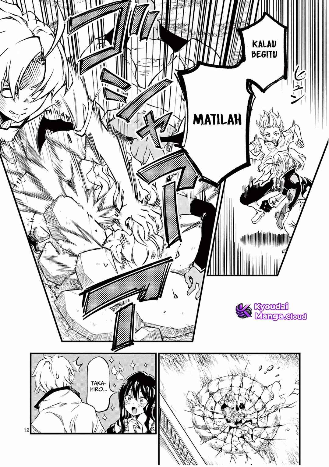 Lilia · Pregnant · The · World · End Chapter 6 - Page 13