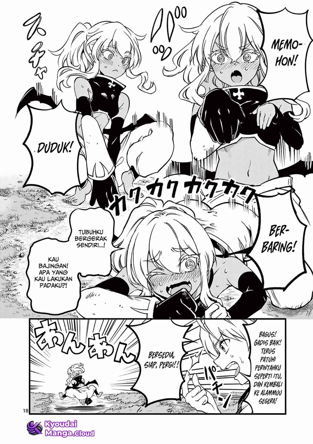 Lilia · Pregnant · The · World · End Chapter 6 - Page 19