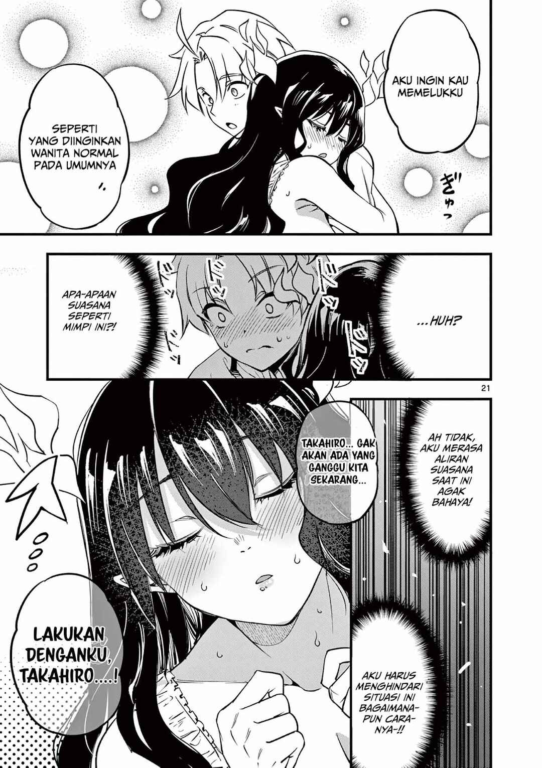 Lilia · Pregnant · The · World · End Chapter 6 - Page 22
