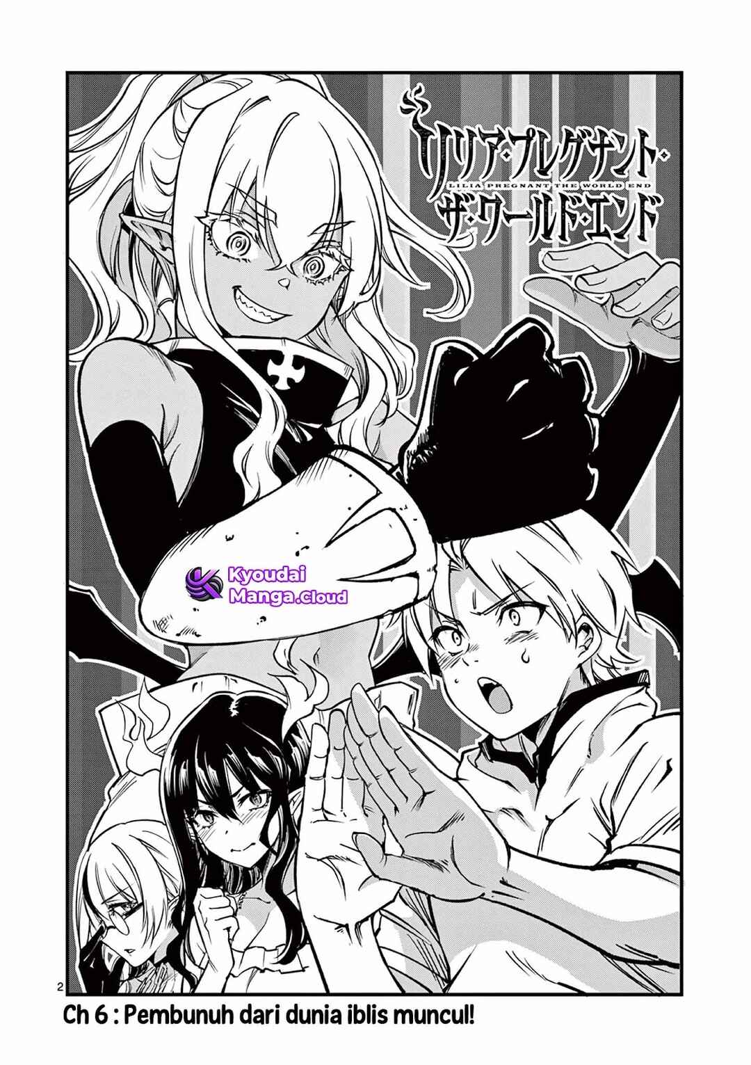 Lilia · Pregnant · The · World · End Chapter 6 - Page 3