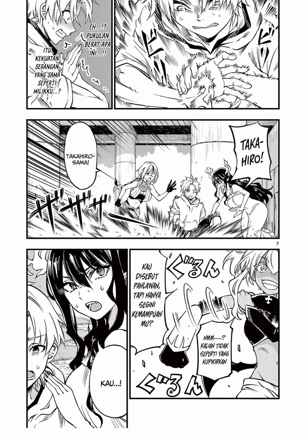 Lilia · Pregnant · The · World · End Chapter 6 - Page 8