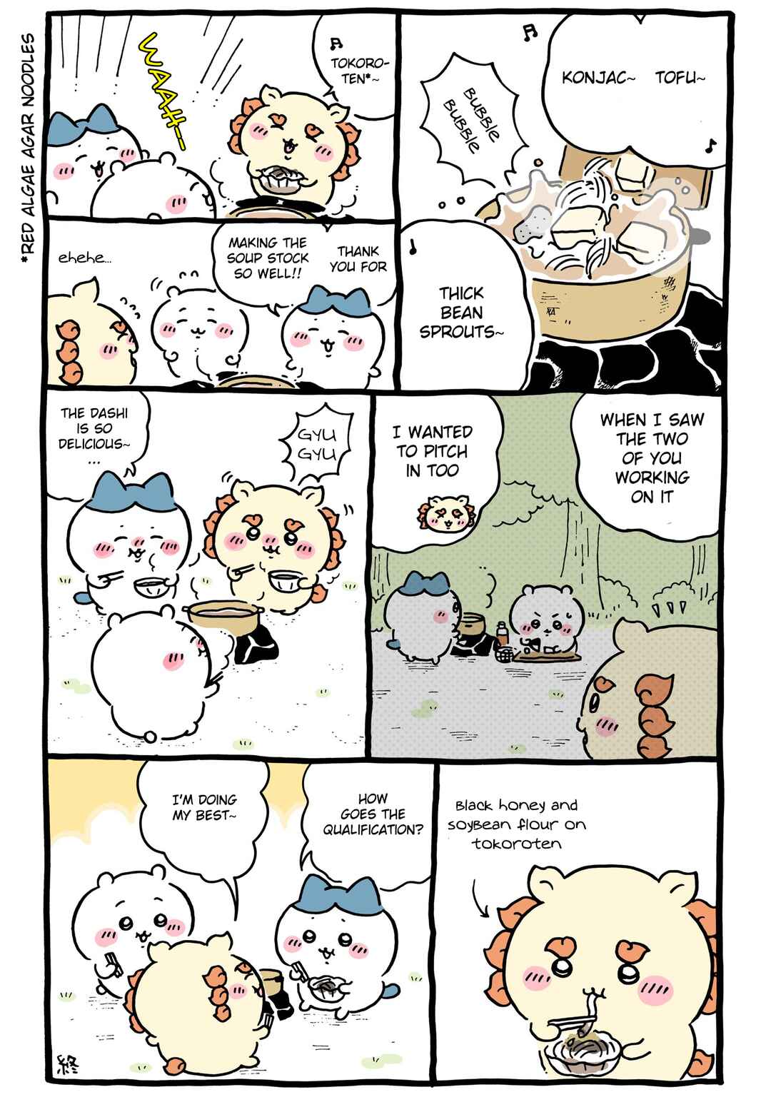 Chiikawa: Nanka Chiisakute Kawaii Yatsu Chapter 108 - Page 2