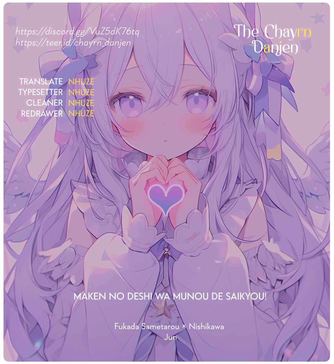 Maken no Deshi wa Munou de Saikyou! ~Eiyuuryuu no Shugyou de Bannou ni Nareta no de, Saikyou wo Mezashimasu~ Chapter 7 - Page 1