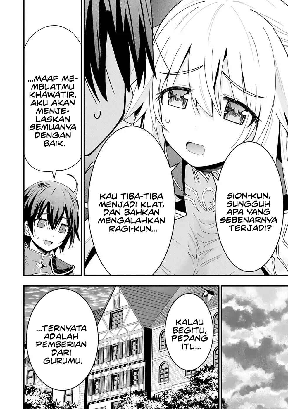Maken no Deshi wa Munou de Saikyou! ~Eiyuuryuu no Shugyou de Bannou ni Nareta no de, Saikyou wo Mezashimasu~ Chapter 7 - Page 22
