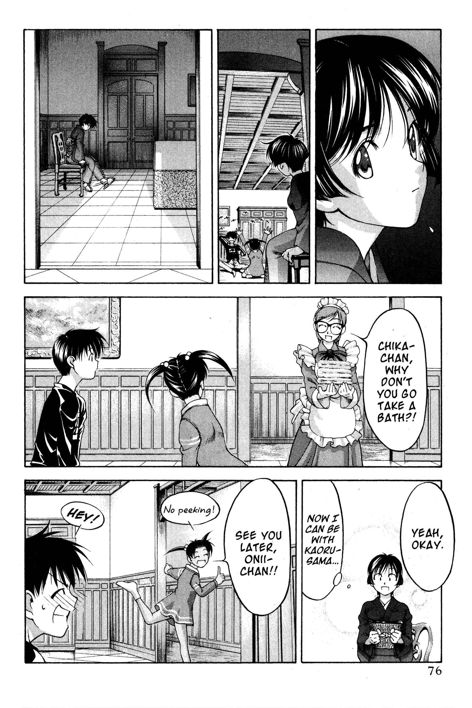 Ai Yori Aoshi Chapter 71 - Page 10