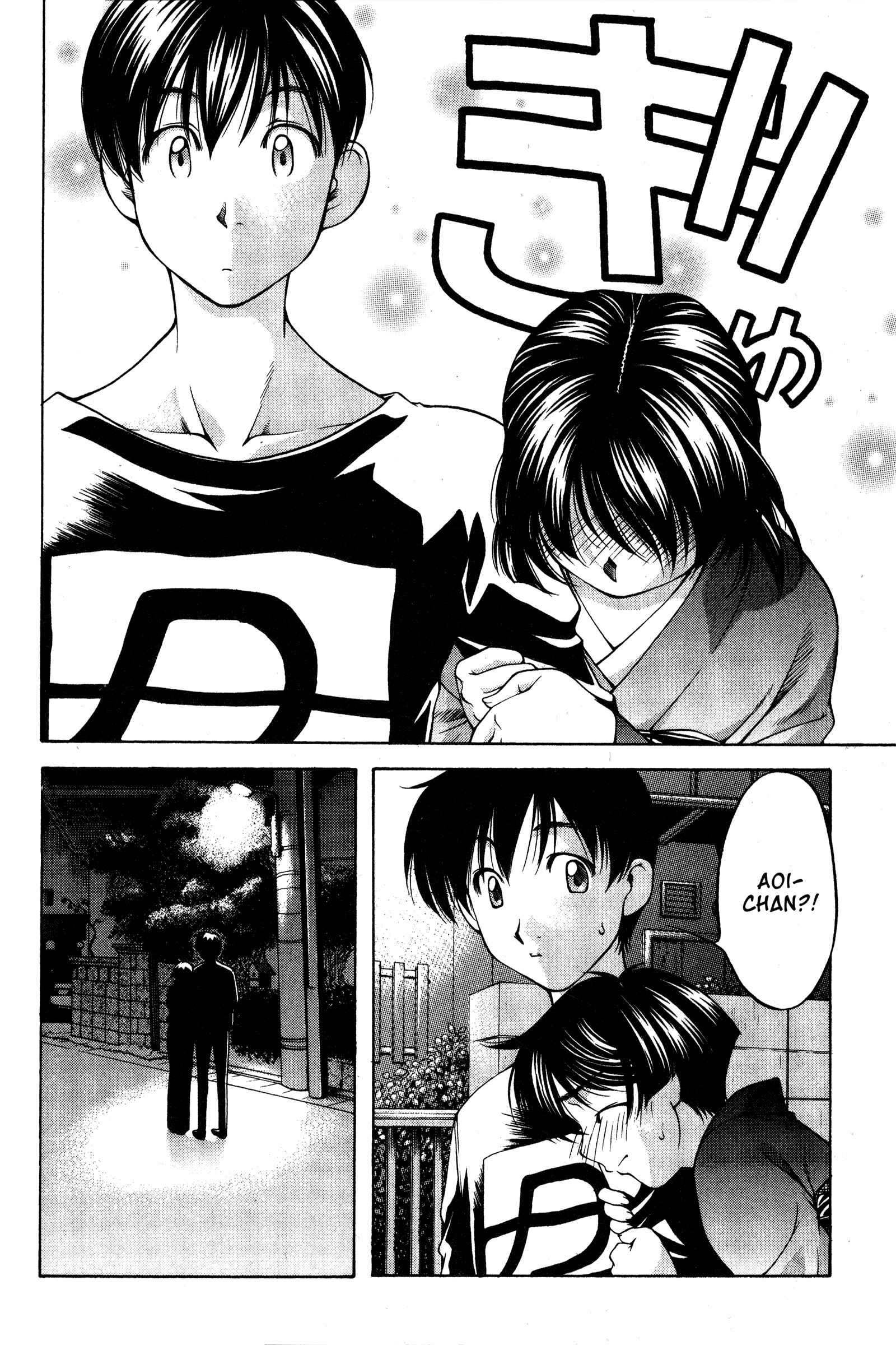 Ai Yori Aoshi Chapter 71 - Page 18