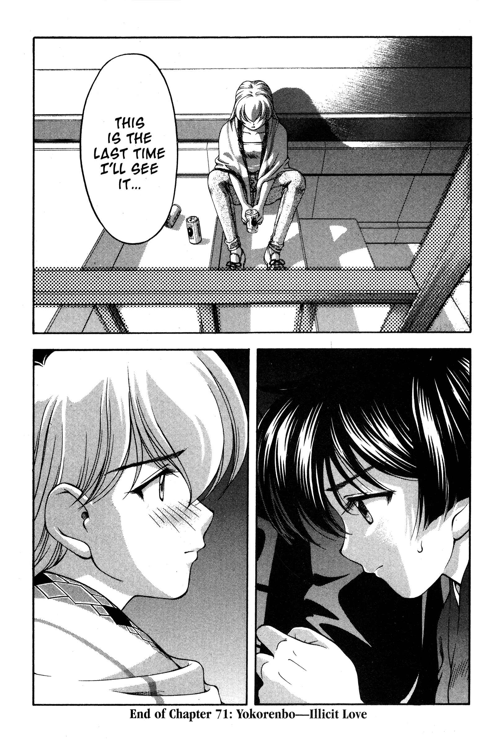 Ai Yori Aoshi Chapter 71 - Page 20