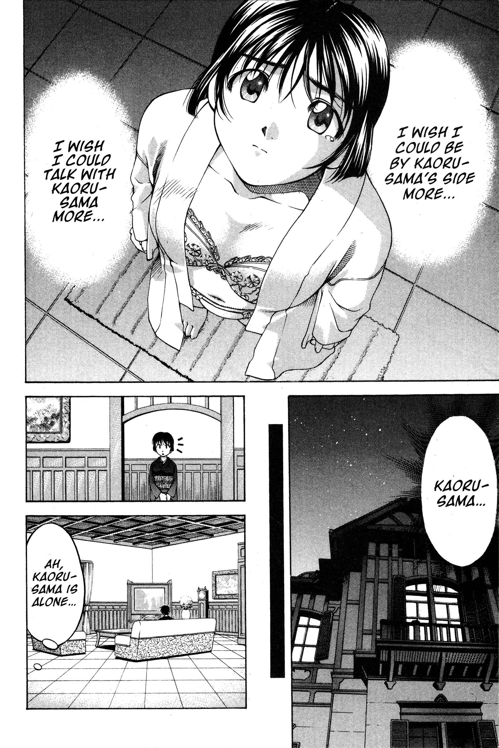 Ai Yori Aoshi Chapter 71 - Page 8