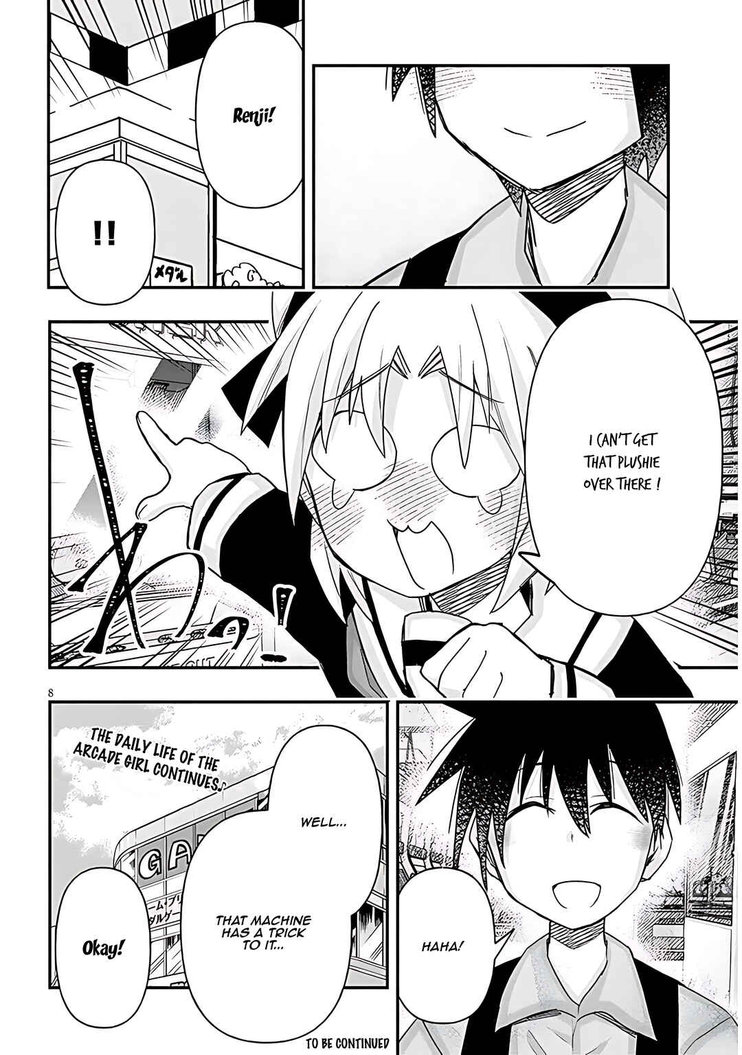 GaCen Shoujo to Ibunka Kouryuu Chapter 100 - Page 12