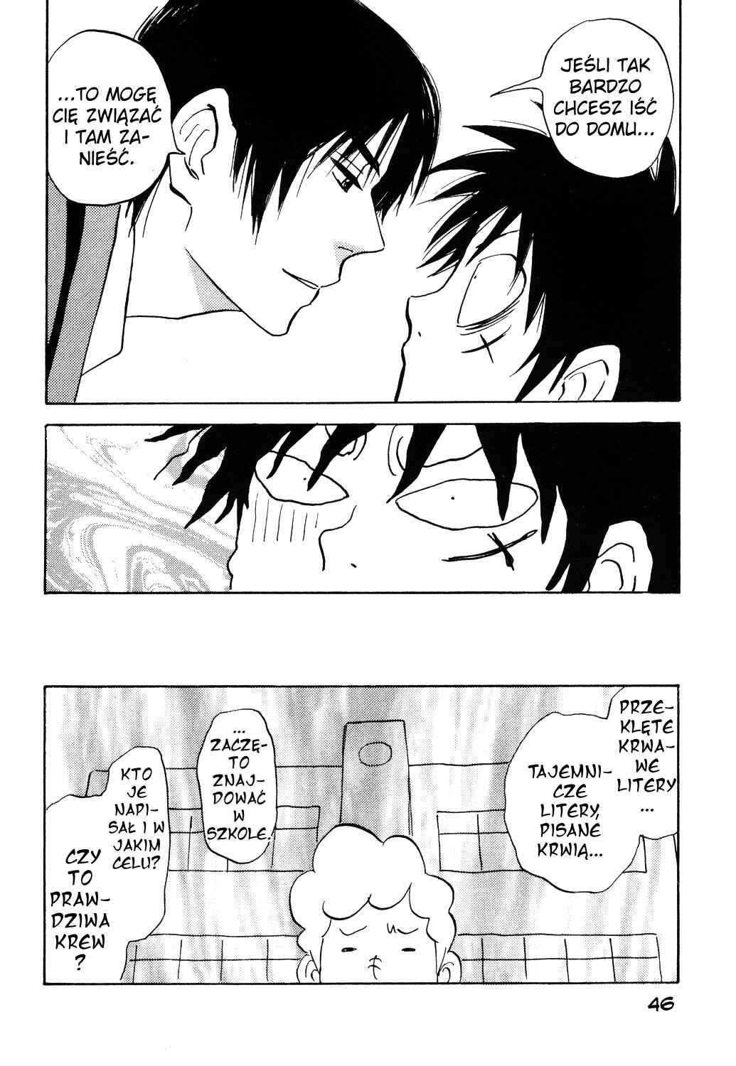 Aitsu no Daihonmei Chapter 23 - Page 13