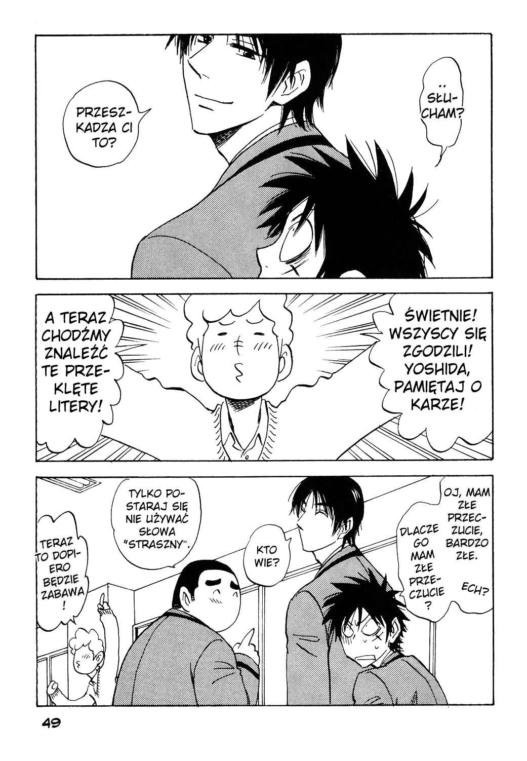 Aitsu no Daihonmei Chapter 23 - Page 16