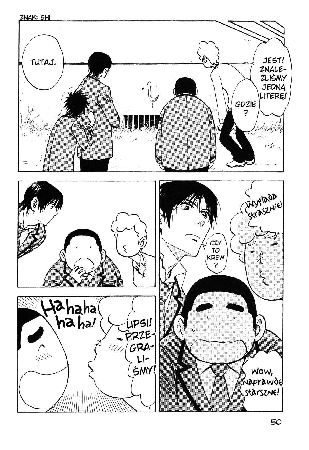 Aitsu no Daihonmei Chapter 23 - Page 17