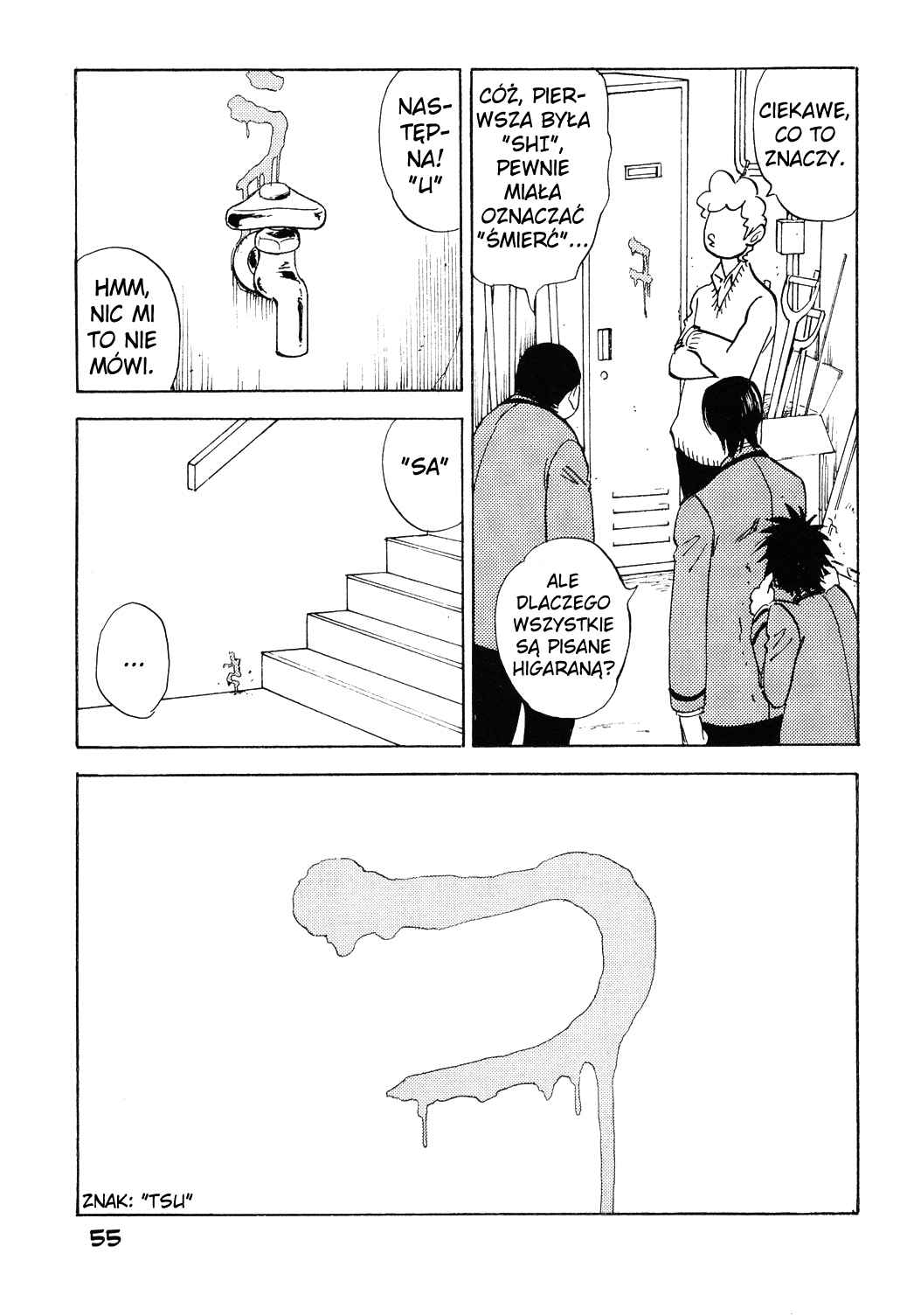 Aitsu no Daihonmei Chapter 23 - Page 22