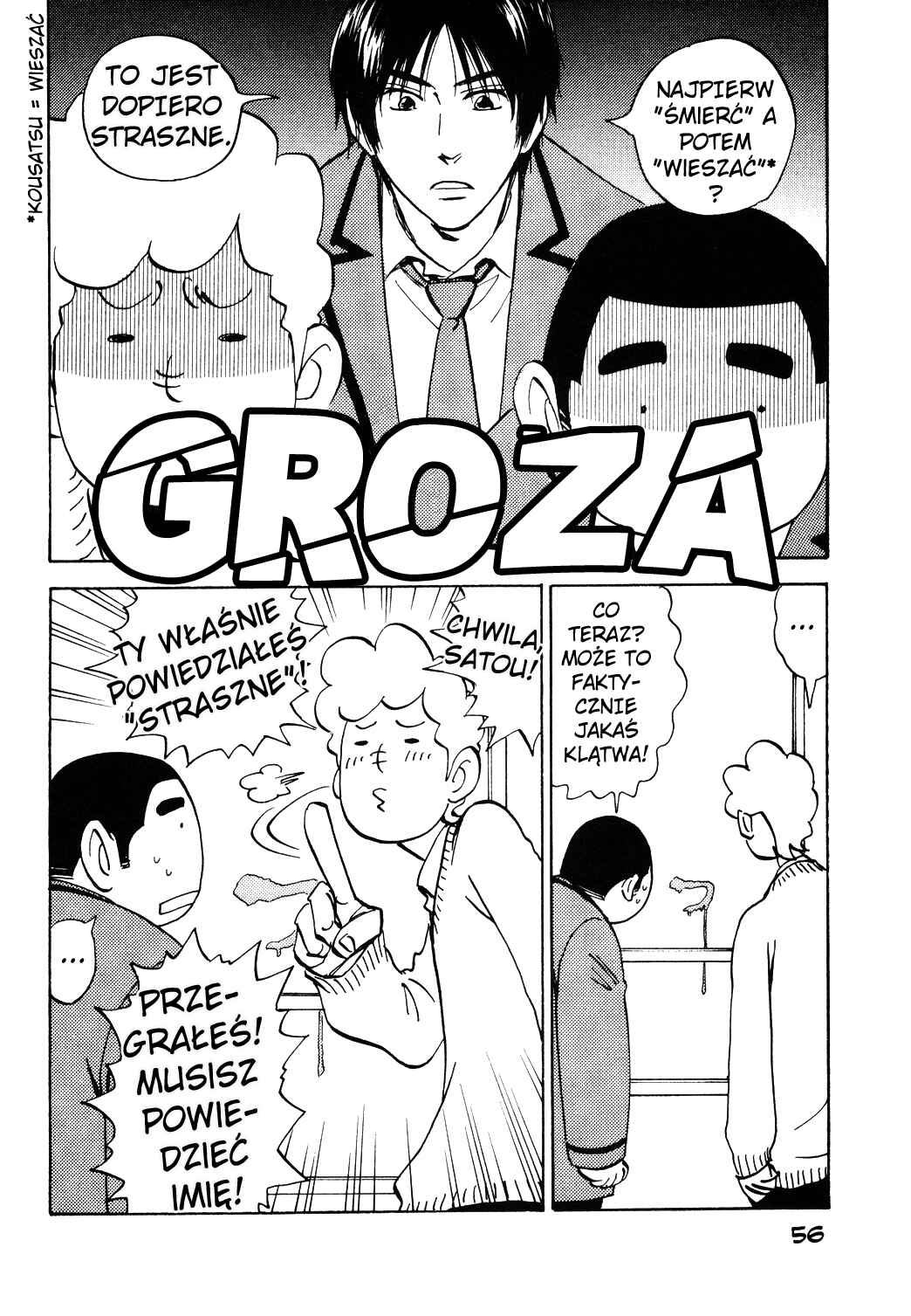 Aitsu no Daihonmei Chapter 23 - Page 23