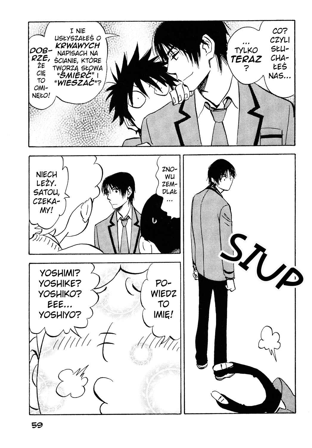 Aitsu no Daihonmei Chapter 23 - Page 26