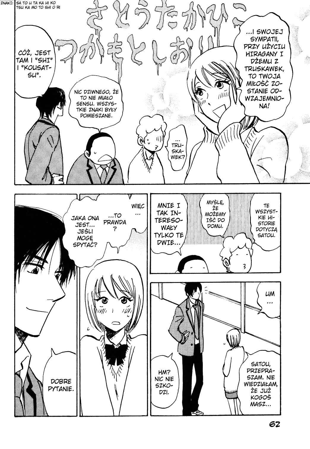 Aitsu no Daihonmei Chapter 23 - Page 29