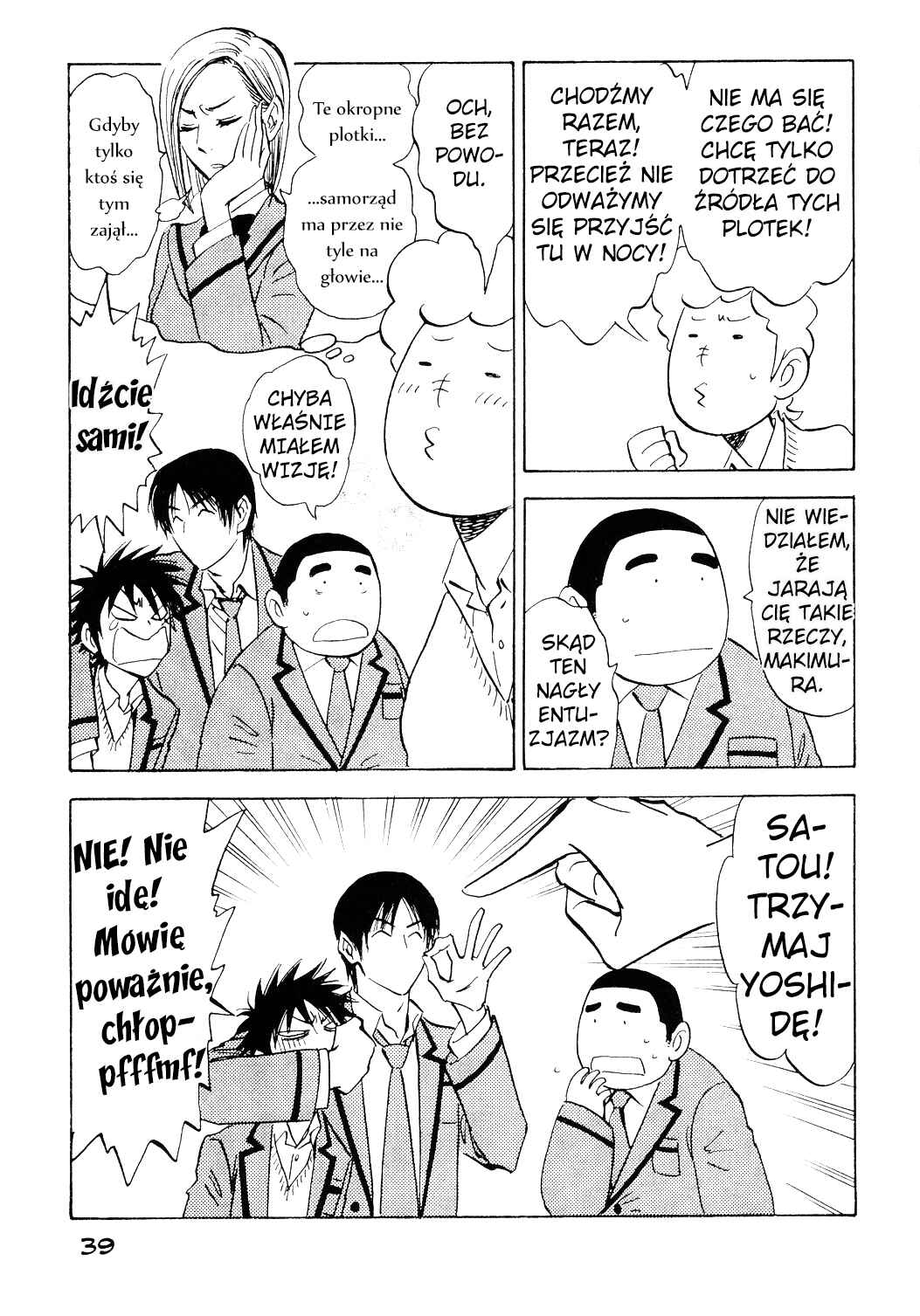 Aitsu no Daihonmei Chapter 23 - Page 6