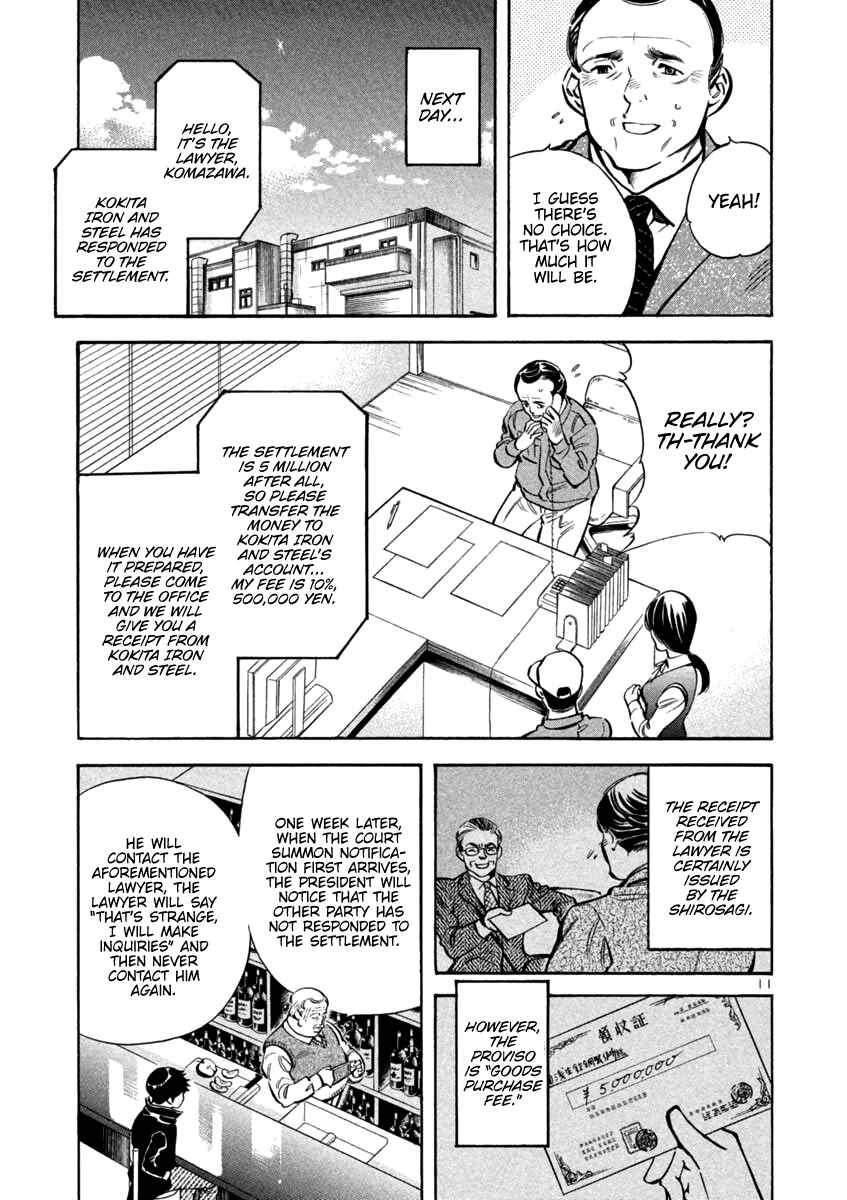 Kurosagi: The Black Swindler Chapter 112 - Page 11