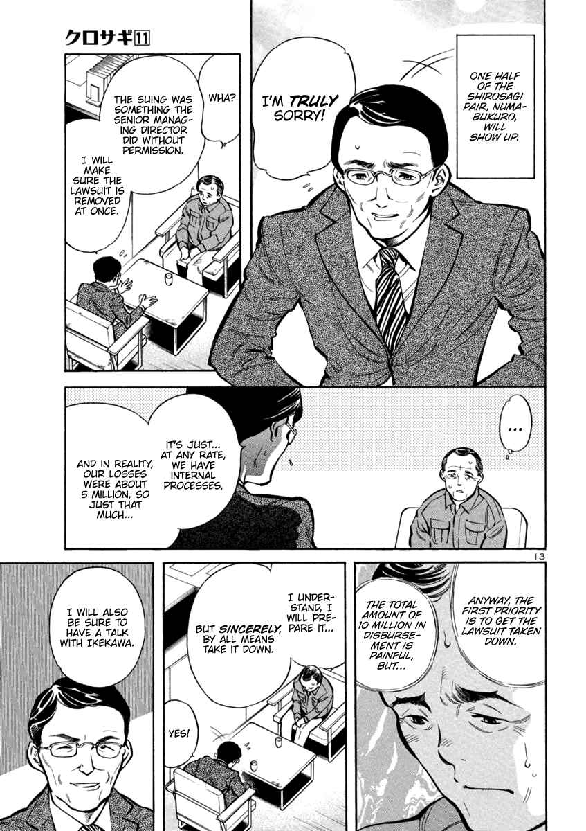 Kurosagi: The Black Swindler Chapter 112 - Page 13