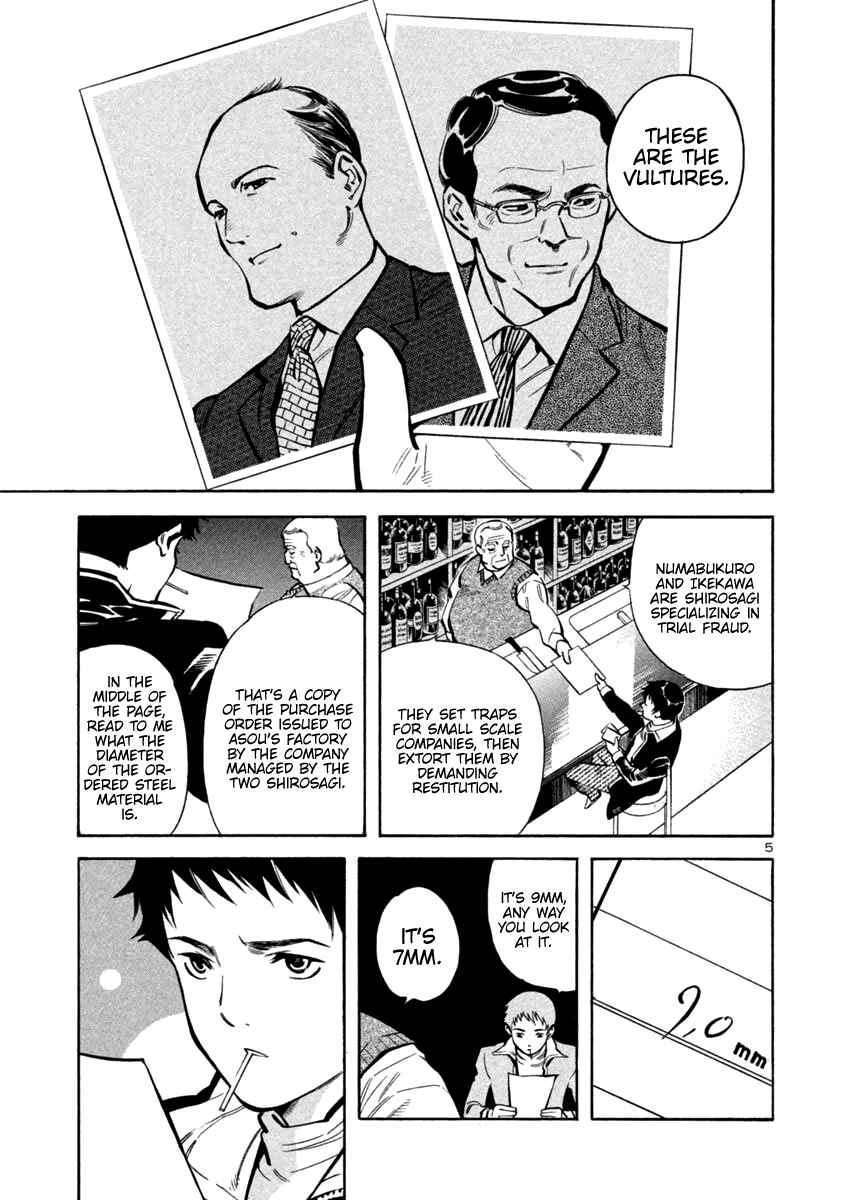 Kurosagi: The Black Swindler Chapter 112 - Page 5
