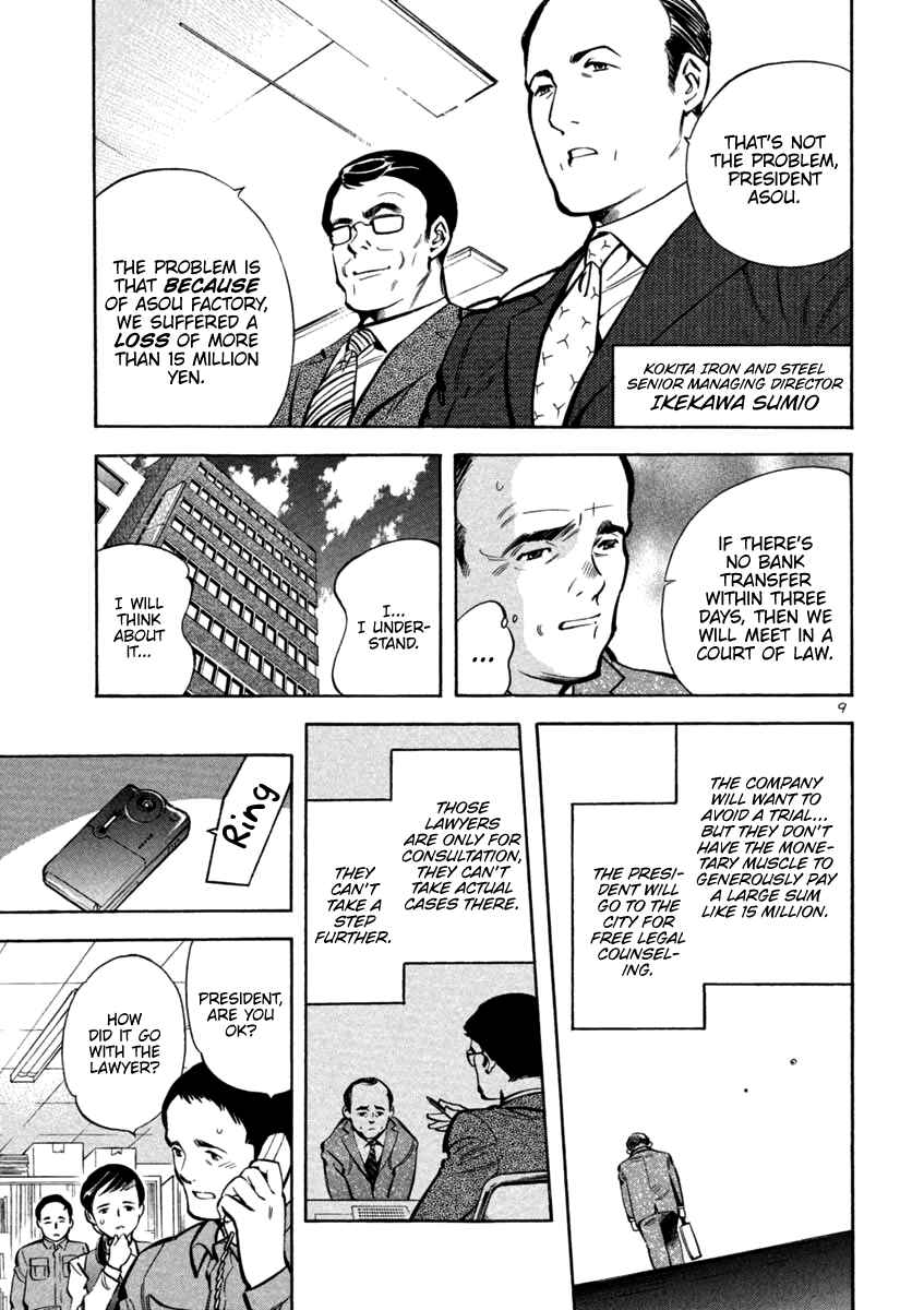 Kurosagi: The Black Swindler Chapter 112 - Page 9