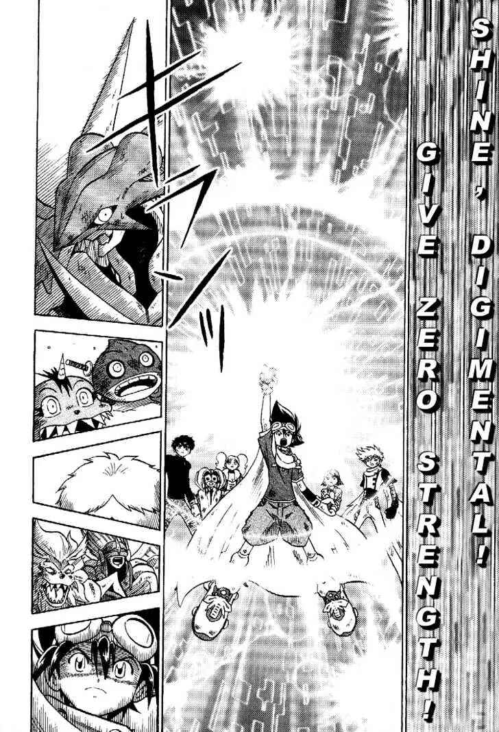 Digimon Adventure V-Tamer 01 Chapter 57 - Page 15