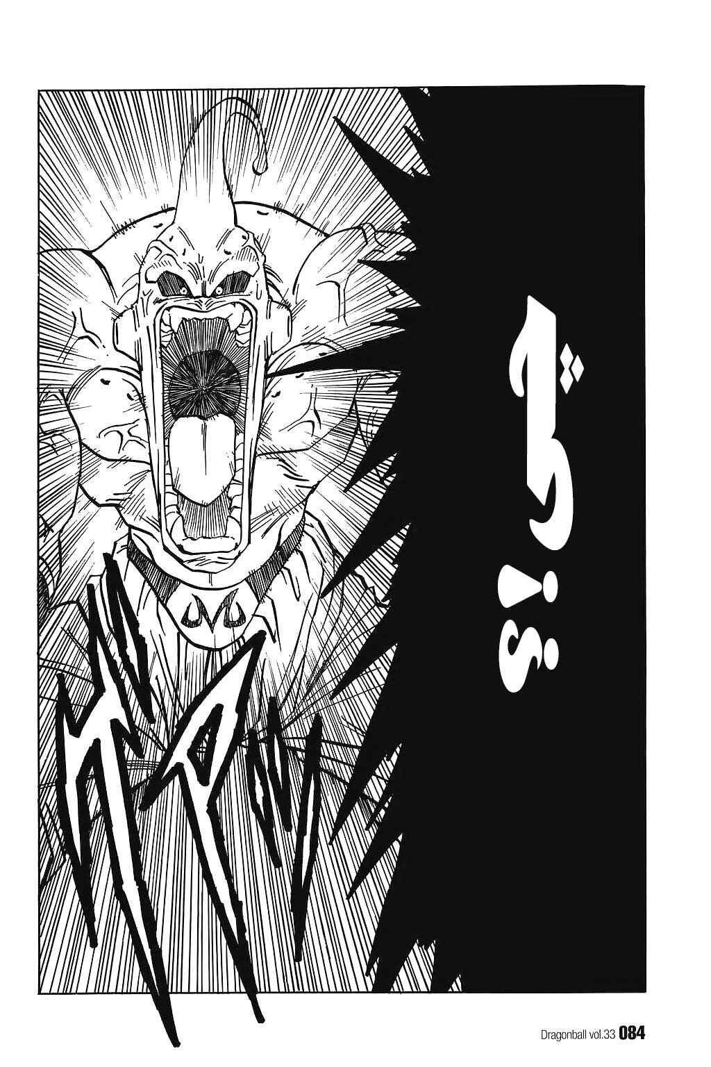Dragon Ball Chapter 492 - Page 13