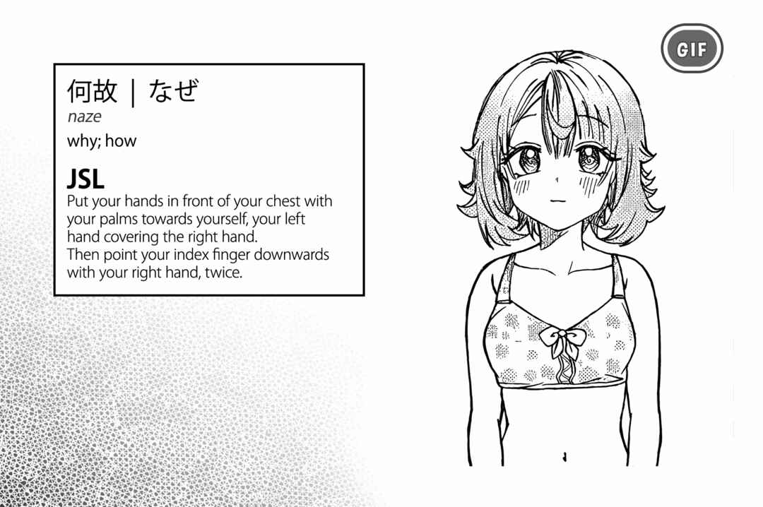 Kimi wa Yakamashi Tojite yo Kuchi wo! Chapter 29 - Page 15