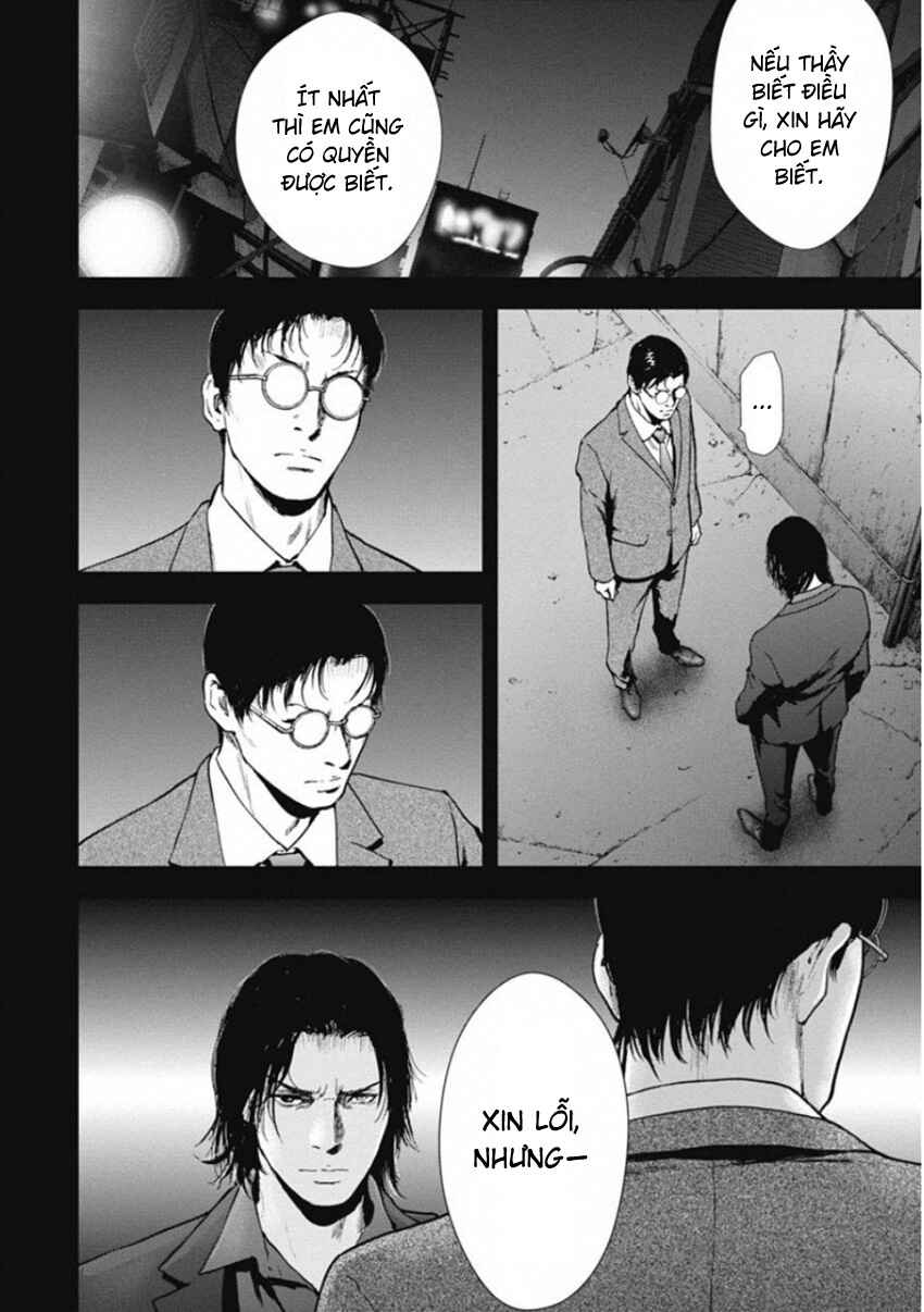Gift± Chapter 136 - Page 14