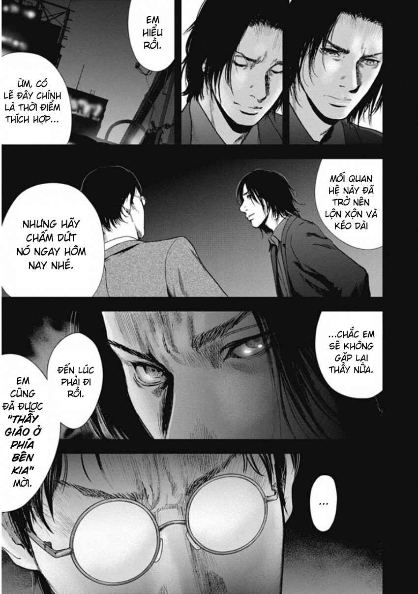 Gift± Chapter 136 - Page 15