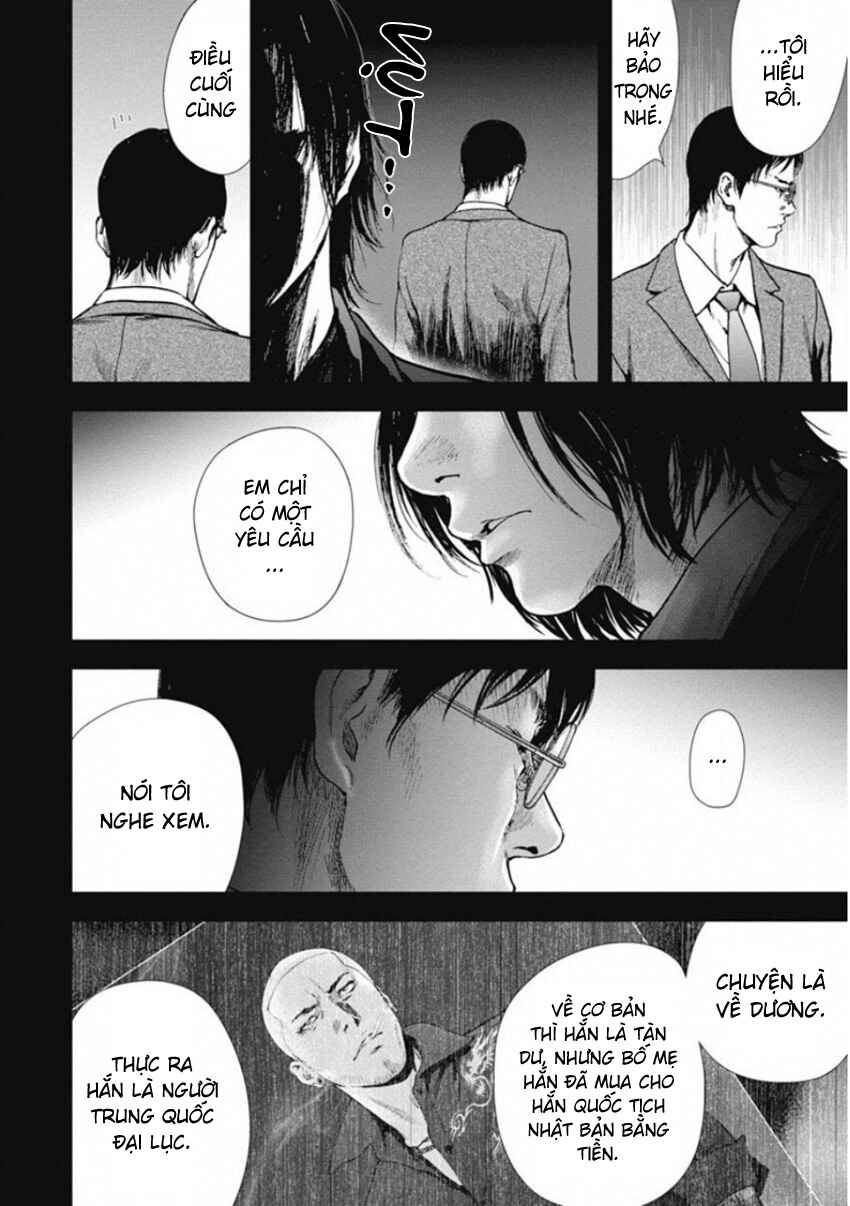 Gift± Chapter 136 - Page 16