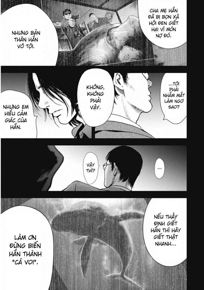 Gift± Chapter 136 - Page 17