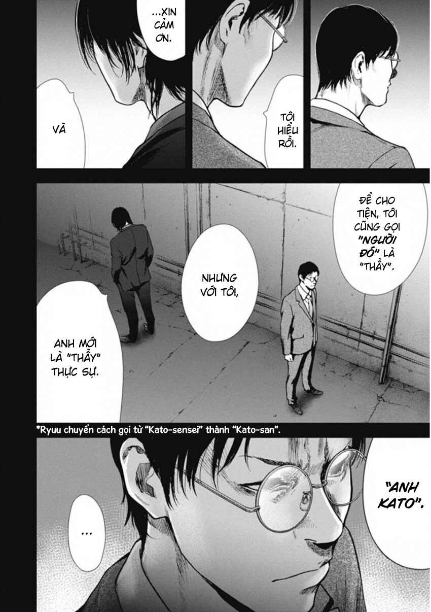 Gift± Chapter 136 - Page 18
