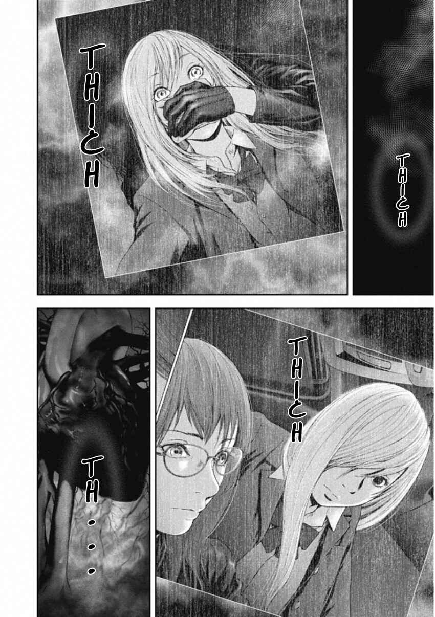 Gift± Chapter 136 - Page 2