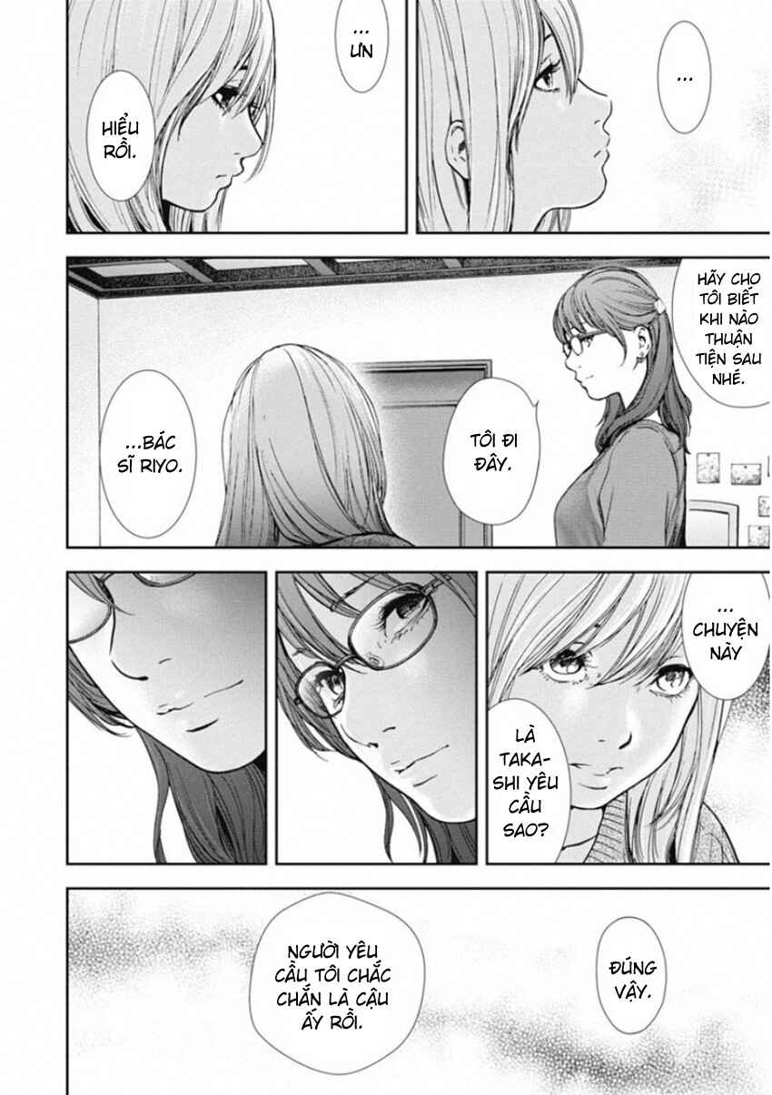 Gift± Chapter 136 - Page 6
