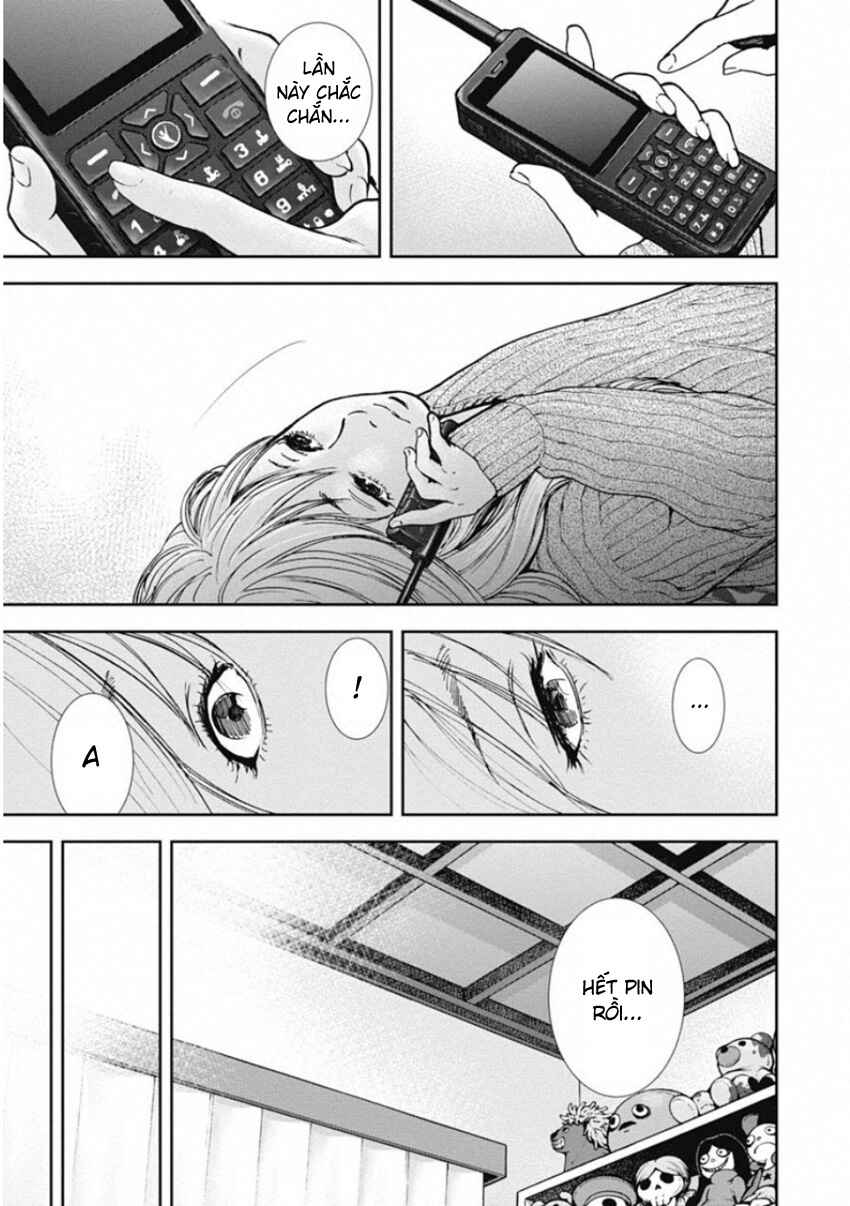 Gift± Chapter 136 - Page 9