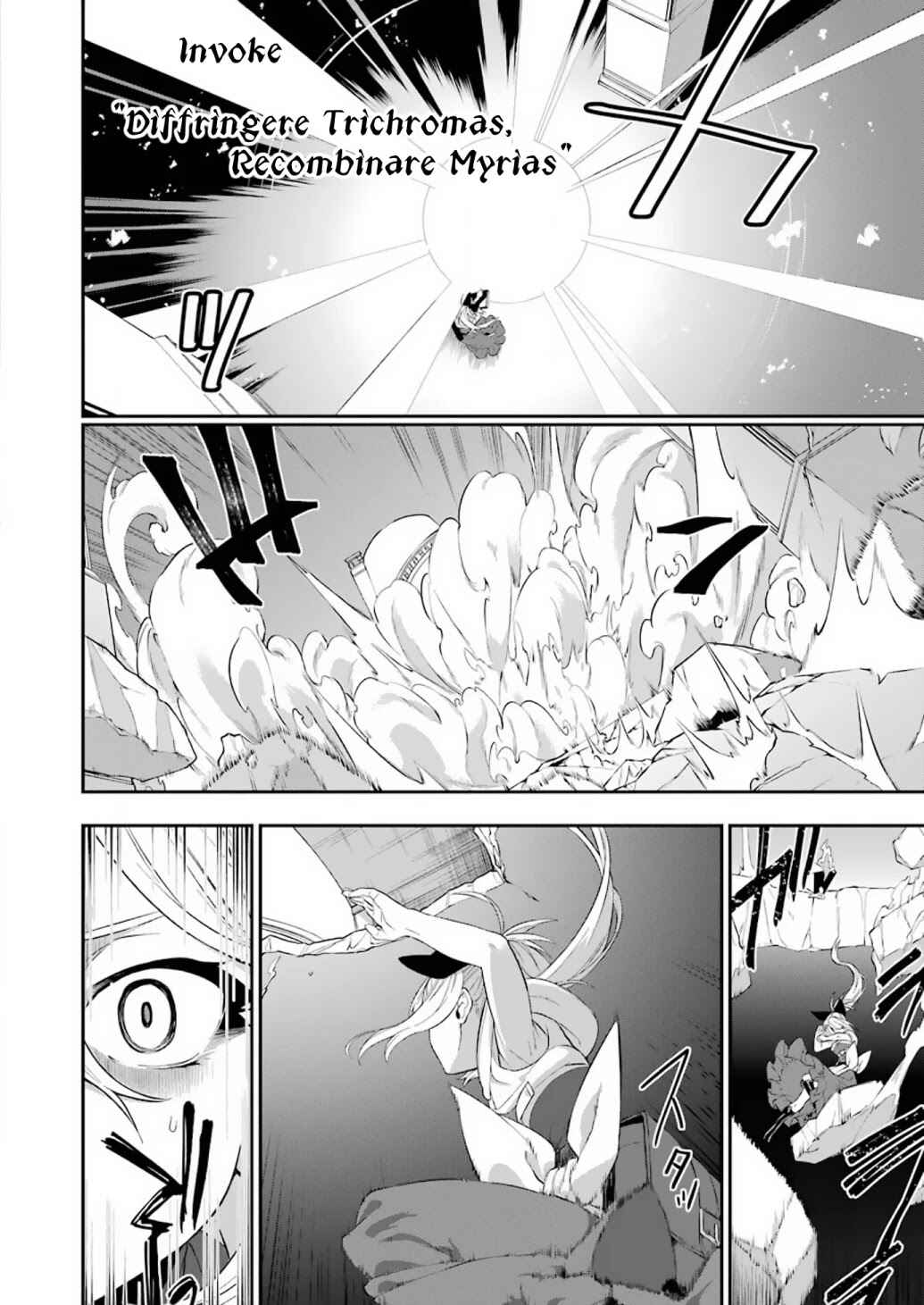 Shokei Shoujo no Ikiru Michi Chapter 13 - Page 12