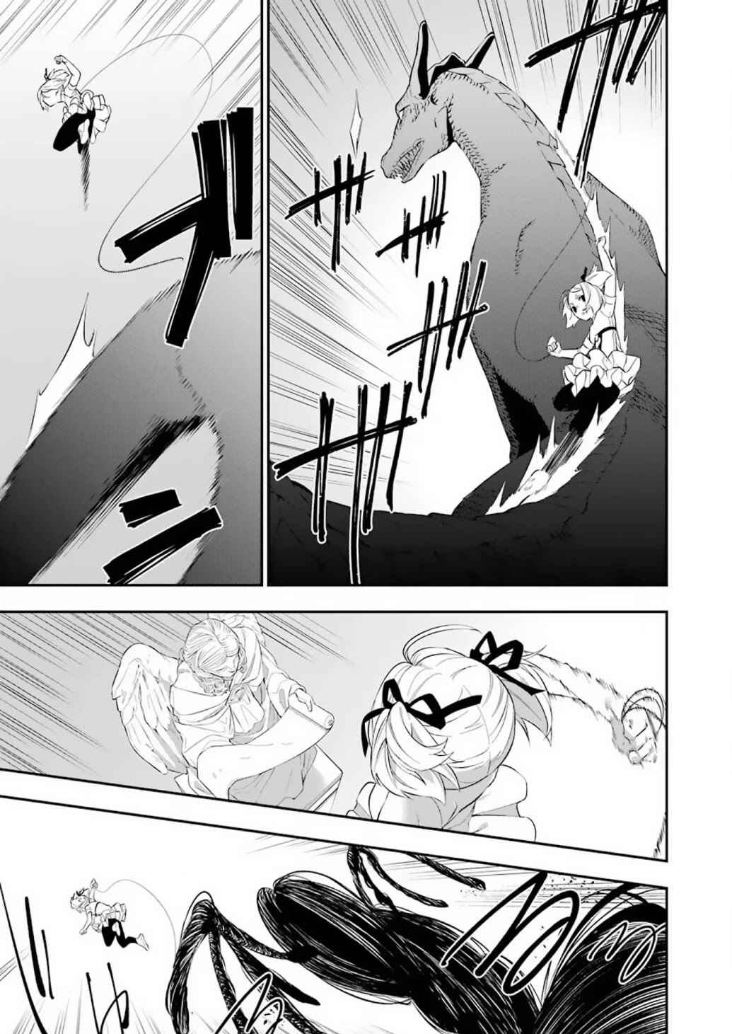 Shokei Shoujo no Ikiru Michi Chapter 13 - Page 7