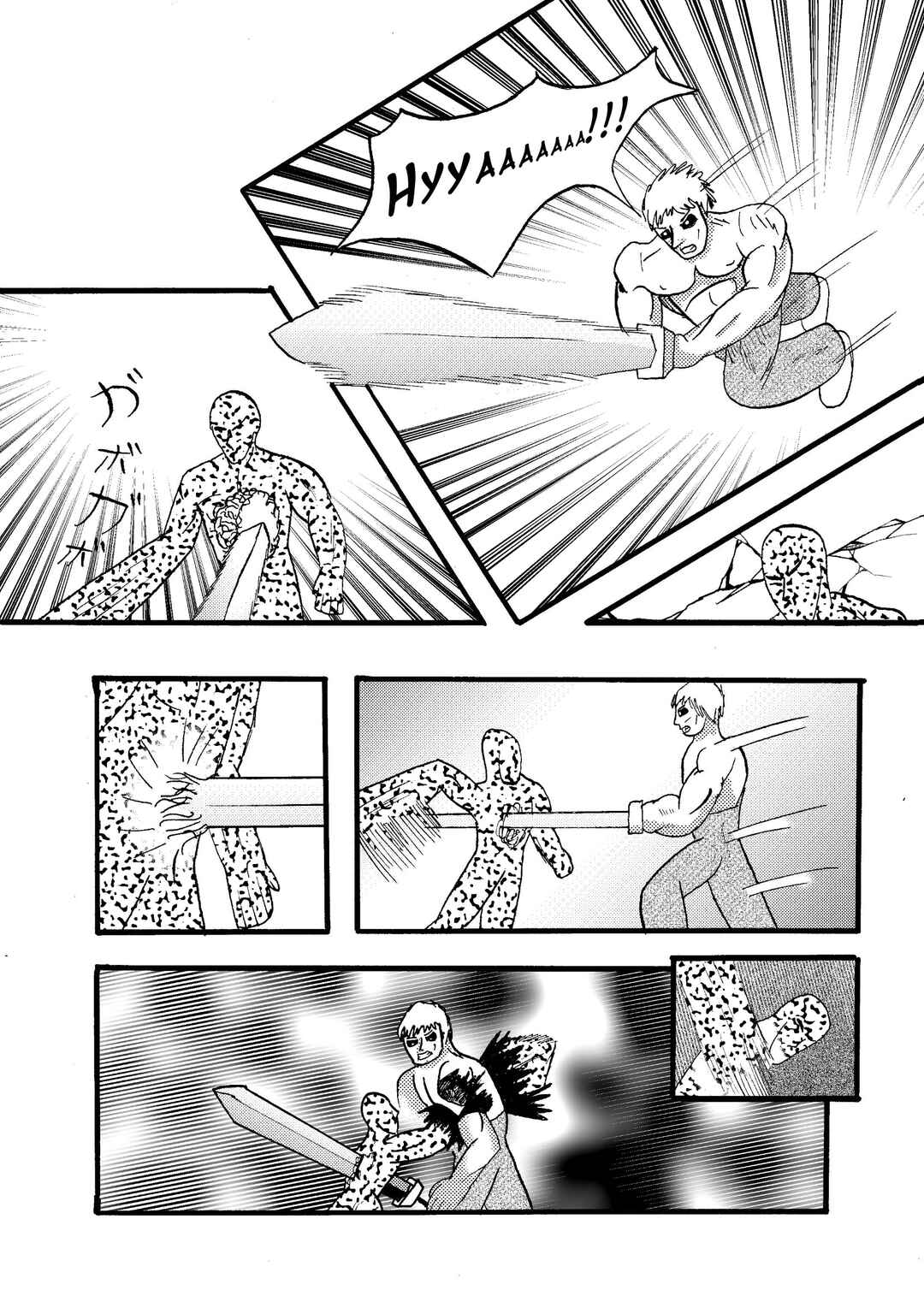 Depravity Absolute Chapter 2 - Page 23