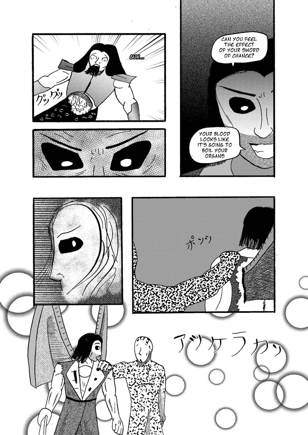 Depravity Absolute Chapter 2 - Page 74